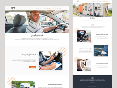 Car licensing website - Aman design ui