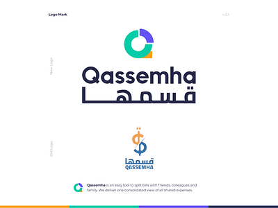 Qassemha New Logo - Expenses Sharing App - Financial branding design graphic design illustration logo typography ui ux vector