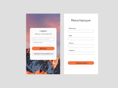 DailyUI Challenge №001 (3) 001 dailyui design dribbble