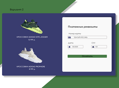 DailyUI Challenge №002 002 dailyui design dribbble