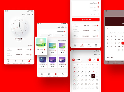 Time and calendar design mobile mobile app ui ux