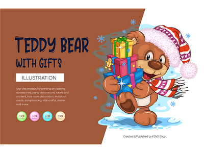 Cartoon Teddy Bear with Gifts. T-Shirt, PNG, SVG.