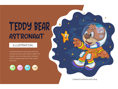 Cartoon Teddy Bear Astronaut. astronaut