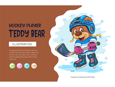 Cartoon Teddy Bear Hockey. clip art