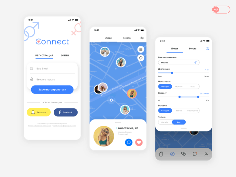 Dating App - Connect | Light / Dark Mode 🌑🌕 animation app brand design branding clean color dating design dribble flat gif interface ios minimal mobile product design simple ui uidesign ux