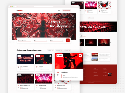 Redesign Website Redkassa