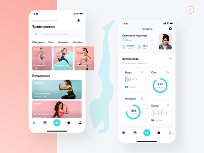 Fitness Mobile App activity app clean dashboad design dribbble fitness flat interface minimal mobile simple tracker ui uidesign ux