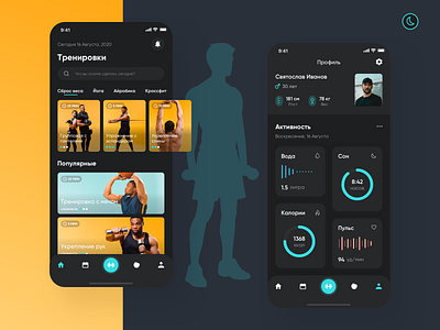 Fitness Mobile App / Dark Mode