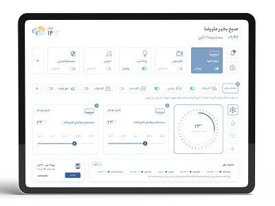 Smart Home Application adobe adobe xd app app design application design graphic design photoshop smart smart home software ui ui design user experience user interface ux