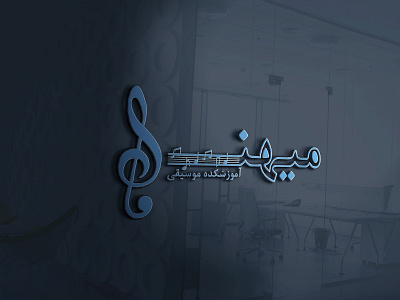 Mihan music school logo branding design identity illustration illustrator logo photoshop typography