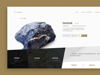 Stone-Website