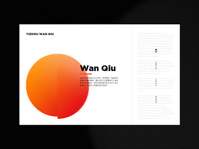 WANQIU clean ui web