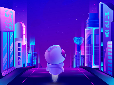 Lonely robot in the beauty city beauty city illustration lights neon robot space