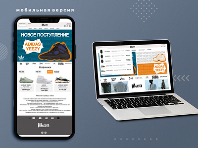 Mobile and web design for JIKON 2020 @daily ui @design app design branding mobile ux web webdesign