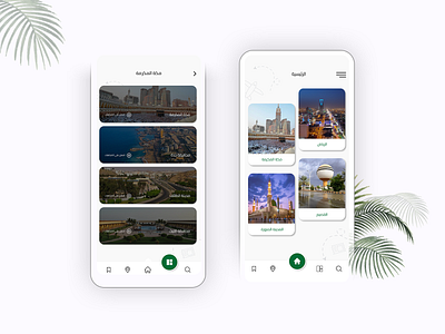 Saudi Tourism Tour - Mobile App