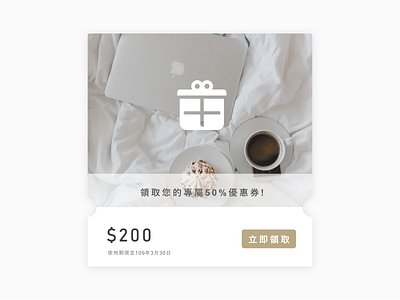 Daily UI :: 097 - Giveaway daily ui