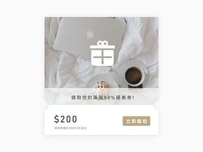 Daily UI :: 097 - Giveaway