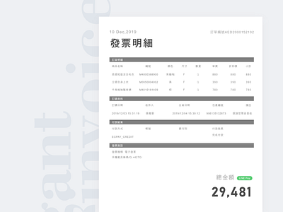 Daily UI :: 046 - Invoice daily ui