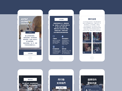 Daily UI :: 051 - Press Page daily ui