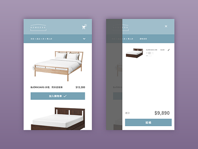 Daily UI :: 058 - Shopping Cart daily ui