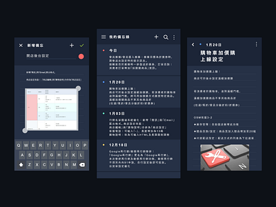 Daily UI :: 065 - Notes Widget daily ui