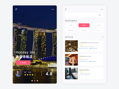 Daily UI :: 067 - Hotel Booking daily ui