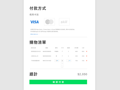 Daily UI :: 082 - Form