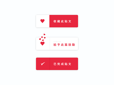 Daily UI :: 083 - Button daily ui