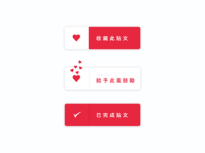 Daily UI :: 083 - Button