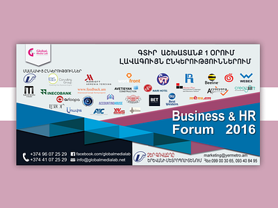 Event Marketing : Business and HR forum