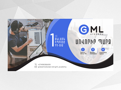 Event Marketing: Armenian Business Meeting academy advertisement agency advertising agency branding brochure creative design design agency design art designer event marketing one page online online marketing school school project social media marketing