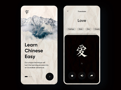 Learning Chinese - App Design app app design chinese education education app educational language language learning learning learning app mobile app mobile app design mobile design mobile ui
