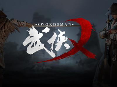 Game Logo wuxia game logo