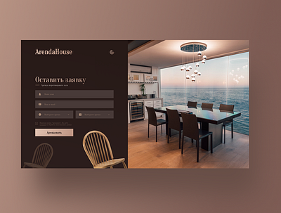 Application form apartment form field forms landing page minimalism popup rental royal web design