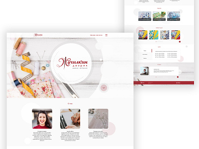 Landing page for for sewing workshop