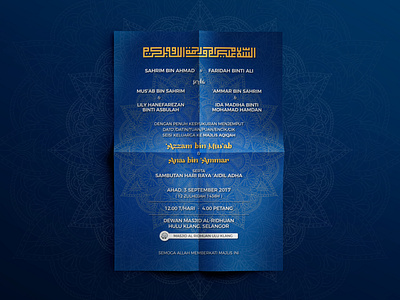 Aqiqah & Eid Adha Celebration aqiqah collateral design eid mubarak flyers graphic leaflet leaflet design