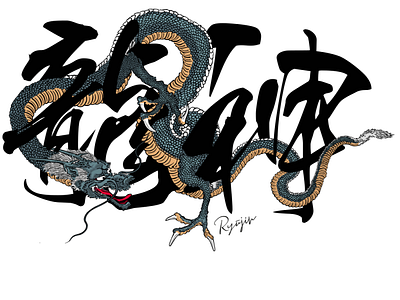 Japanese dragon fashion illustration illustrator japanese streetwear tshirt tshirt art tshirt design tshirt designer