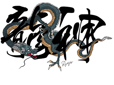 Japanese dragon