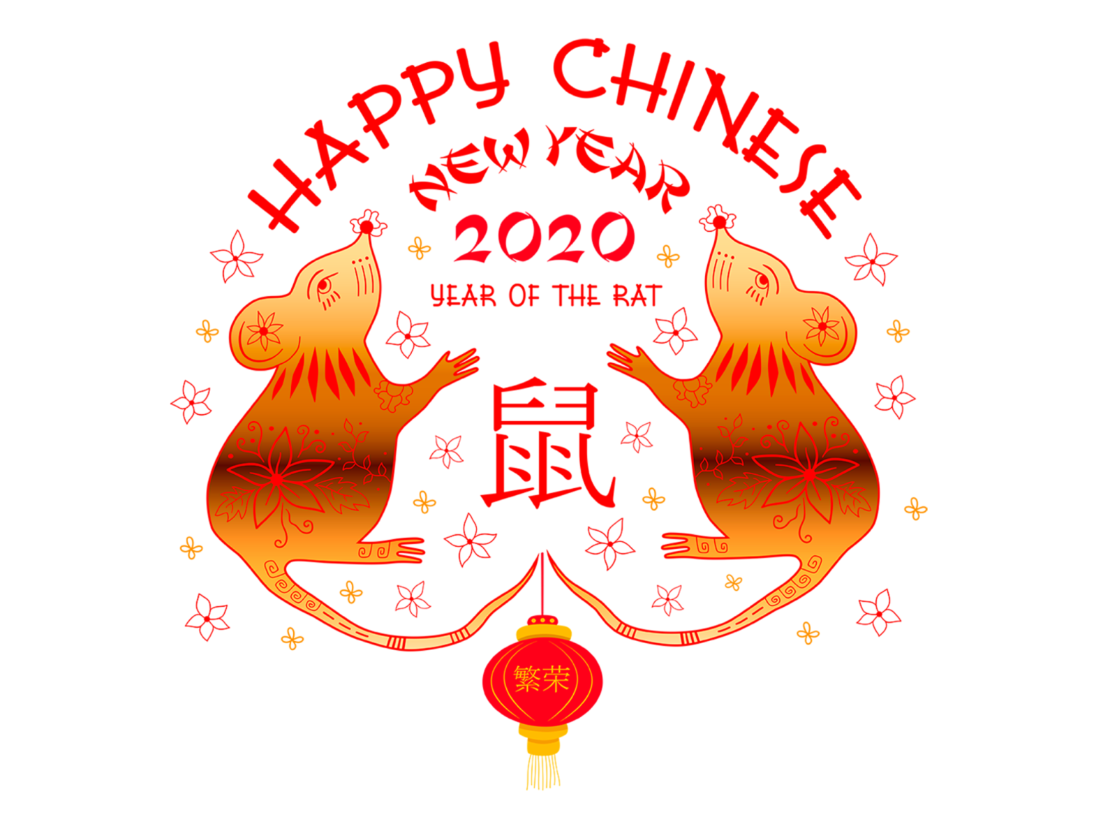Happy Chinese New Year 2020 Png - Best Season Ideas1600 x 1200