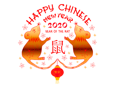 Happy Chinese New Year 2020 chinese chinese culture chinese new year design fashion illustration illustration illustrator tshirt tshirt art tshirt design tshirt designer