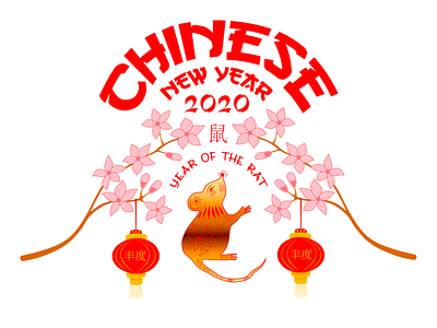 Chinese New Year 2020 chinese culture chinese illustration chinese new year design fashion illustration illustration illustrator tshirt tshirt art tshirt design tshirt designer vector year of the rat