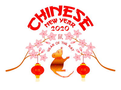 Chinese New Year