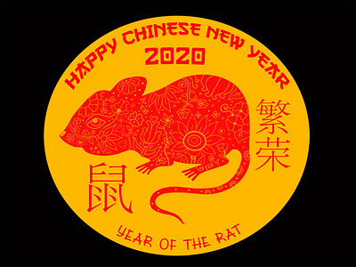 Chinese New Year china chinese culture chinese new year design fashion illustration illustration illustrator new year rat tshirt tshirt art tshirt design tshirt designer vector year of the rat