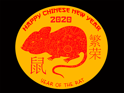 Chinese New Year