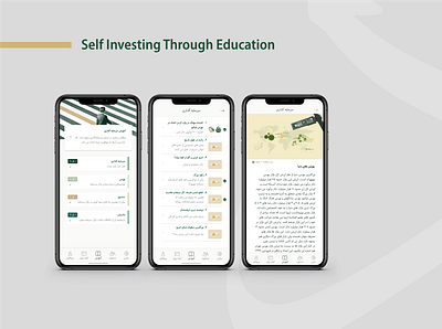 Daran -investment app branding competence daraninvest design education educational finance finance app financial investments ui