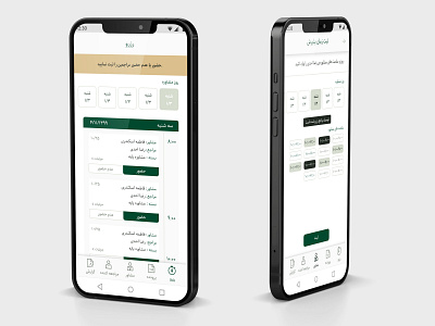 B2B App app application b2b branding daraninvestment design financial invest iran ui ux