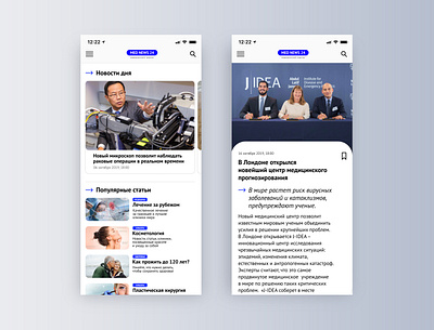 Medical app app medical app mobile app mobile app design mobile ui news news app ui ui design ux ux design web design