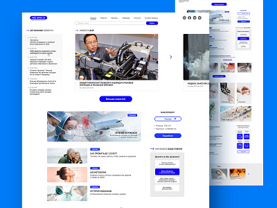 Med News blue concept design minimal news ui ui design ux web web design web page web page design website