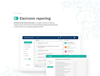 Electronic reporting design light ui ui design ux webdesign website