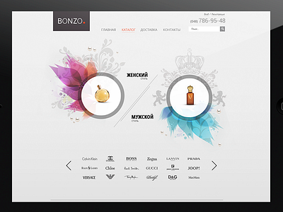 Bonzo P design e commerce e commerce parfume